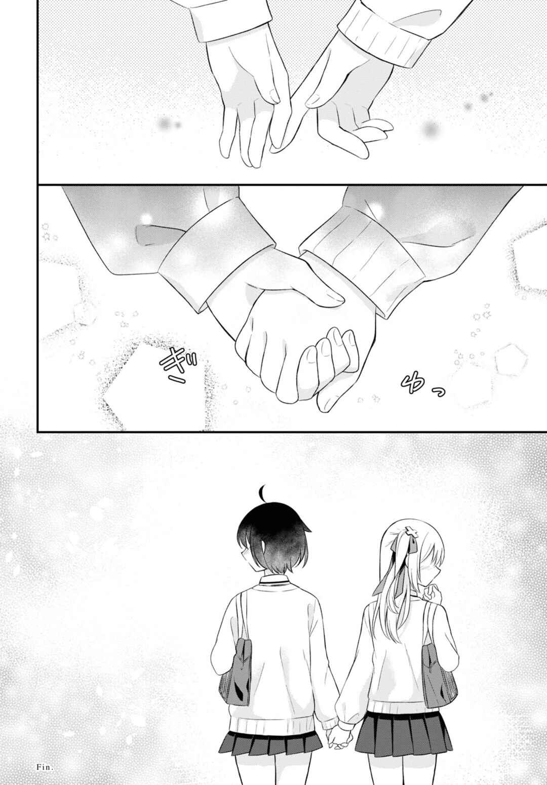 Page 16 Chapter Unknown_f663 Wanko to Kyori no Hakarikata