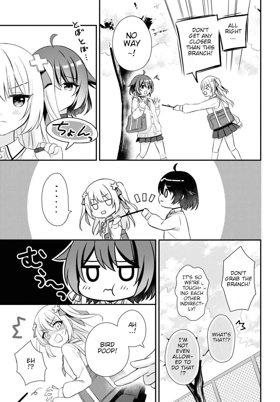 Page 7 Chapter Unknown_f663 Wanko to Kyori no Hakarikata