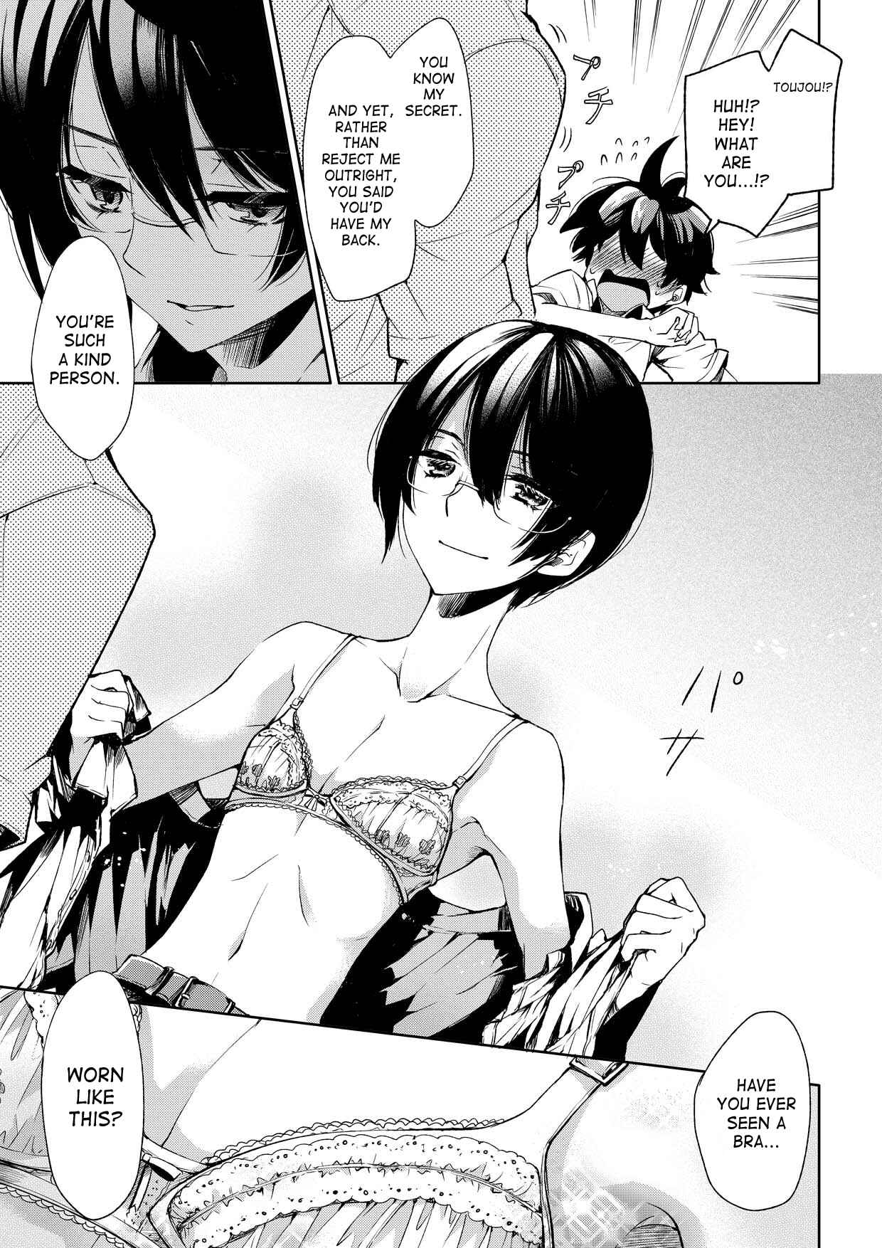 Page 10 Chapter Unknown_2d20 Brassiere D○ Soccer-bu ni Masawareru