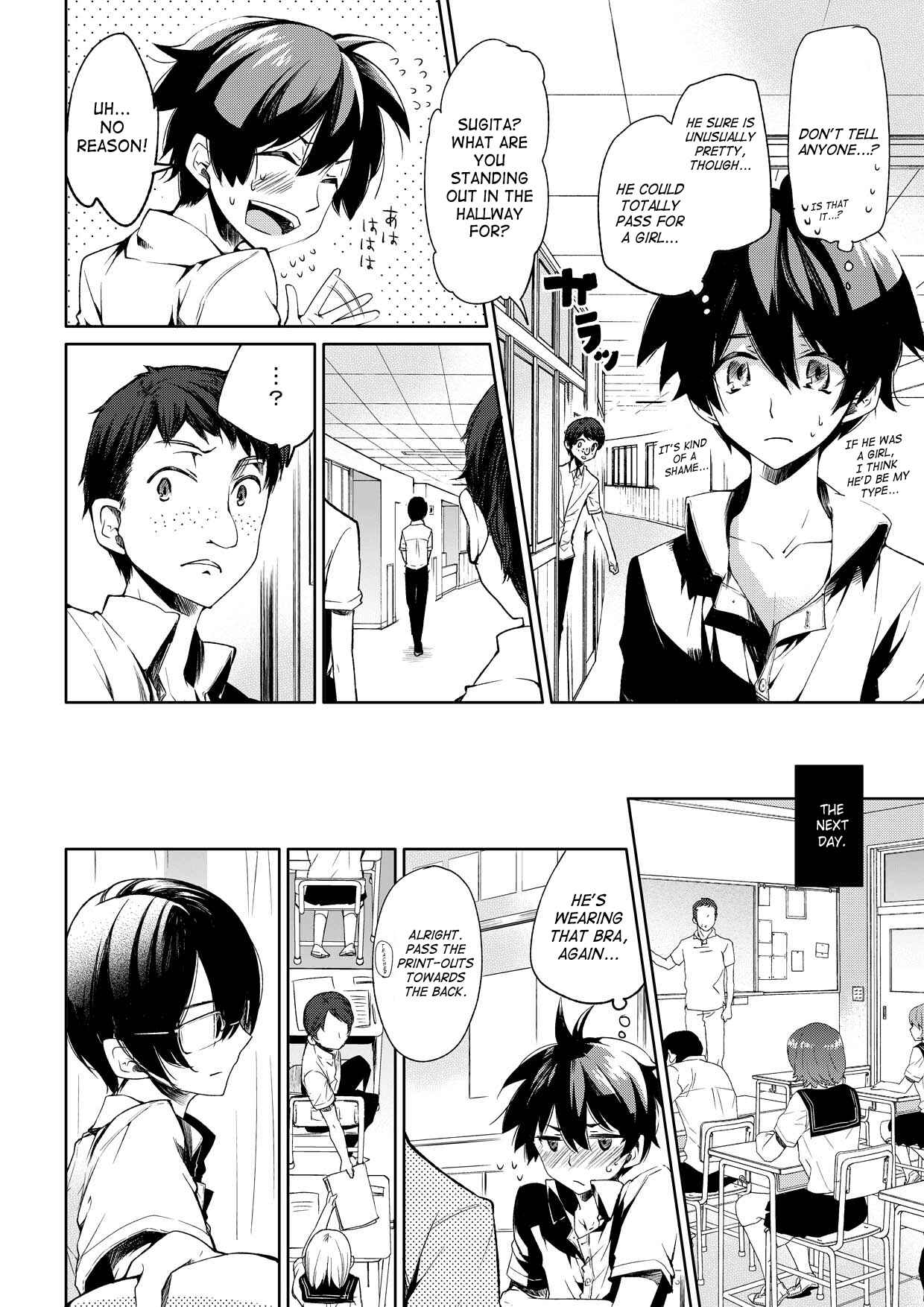 Page 7 Chapter Unknown_2d20 Brassiere D○ Soccer-bu ni Masawareru