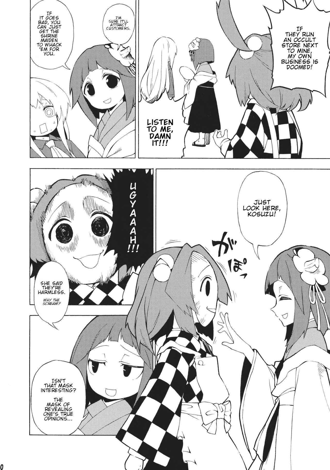 Page 10 Chapter Unknown_0abb Touhou - Kokoro An (Doujinshi)