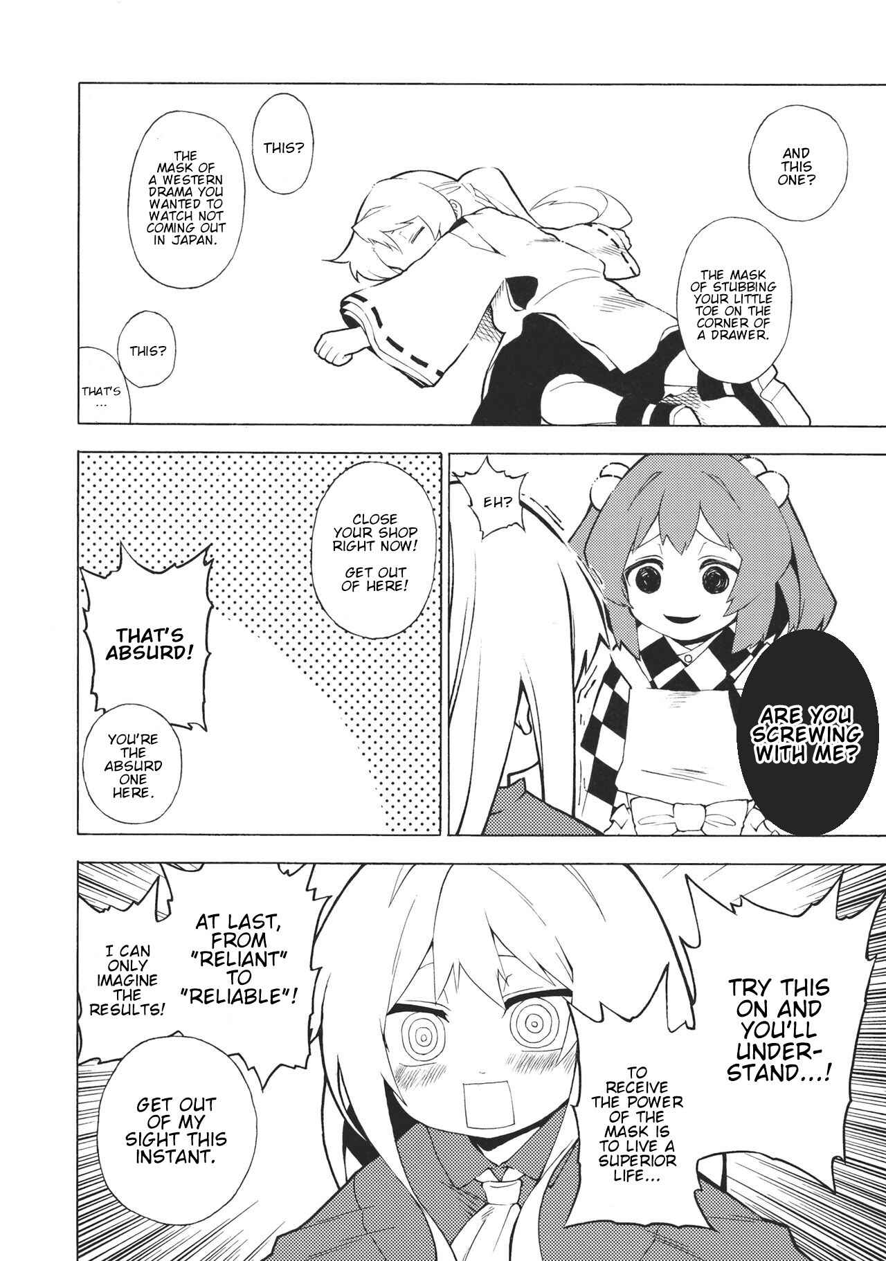 Page 8 Chapter Unknown_0abb Touhou - Kokoro An (Doujinshi)