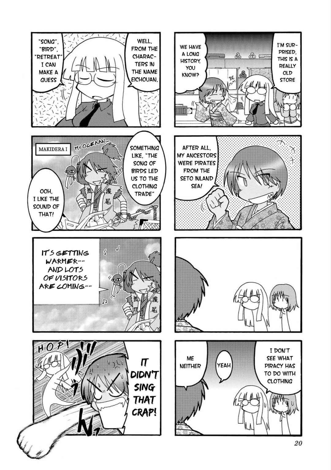 Page 2 Chapter 2 Himuro no Tenchi: Fate/school life