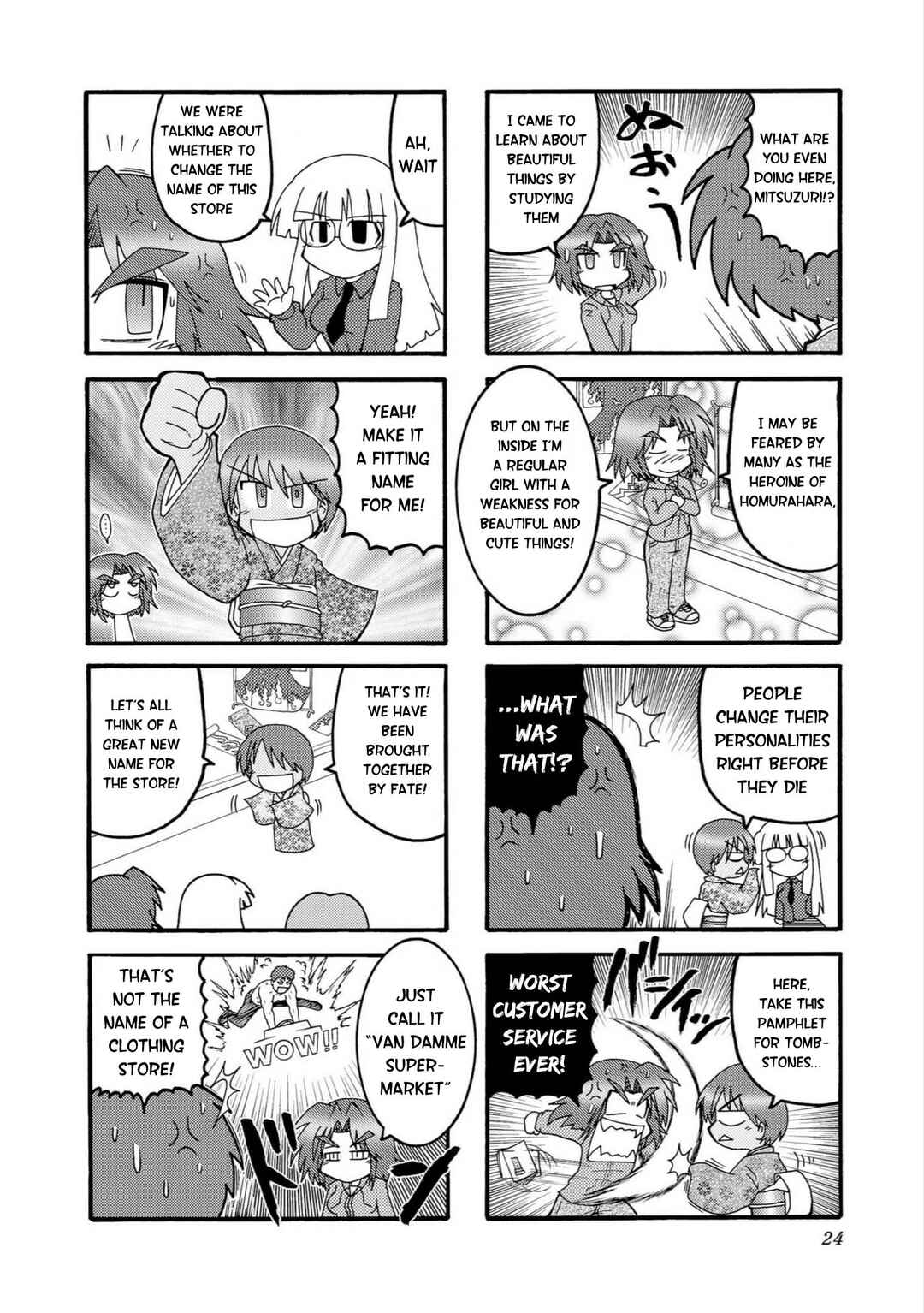 Page 6 Chapter 2 Himuro no Tenchi: Fate/school life
