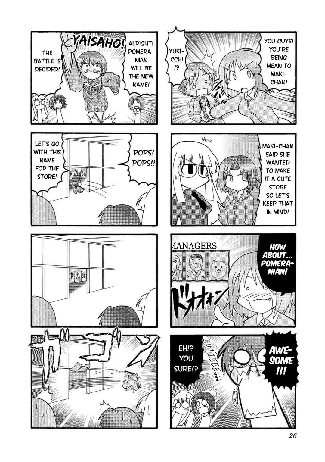 Page 8 Chapter 2 Himuro no Tenchi: Fate/school life