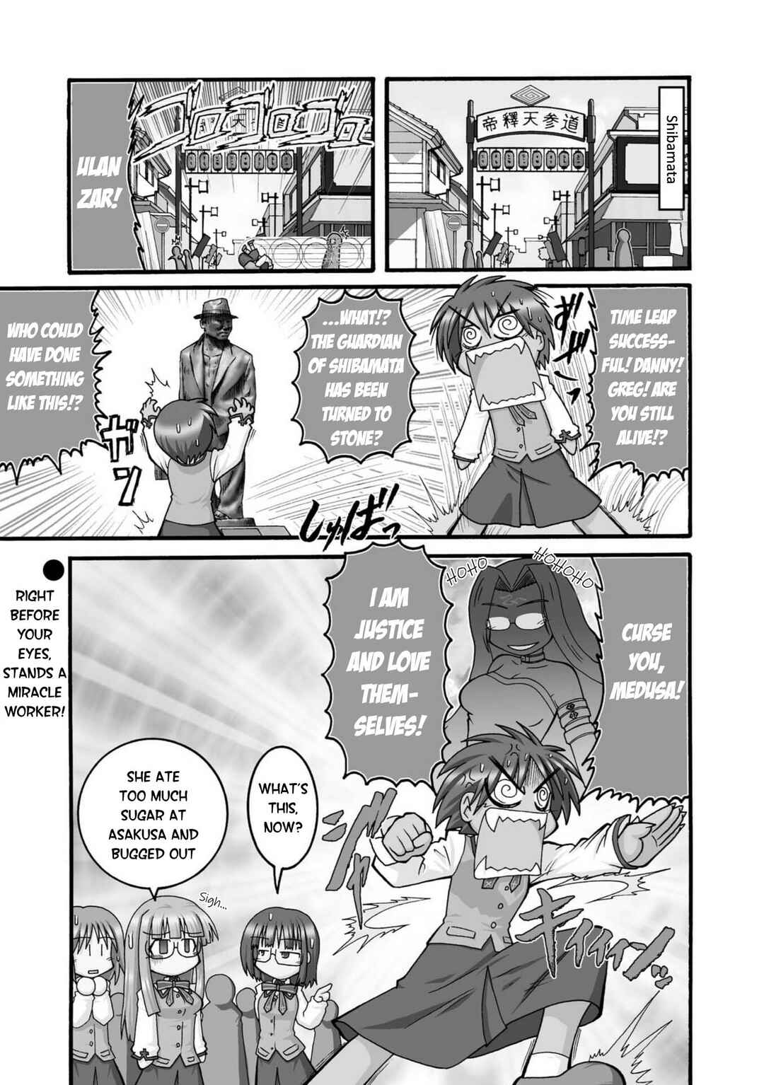 Page 1 Chapter 10 Himuro no Tenchi: Fate/school life