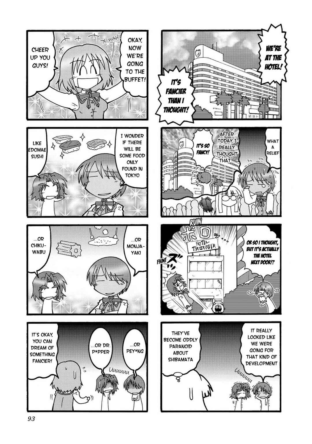 Page 5 Chapter 10 Himuro no Tenchi: Fate/school life