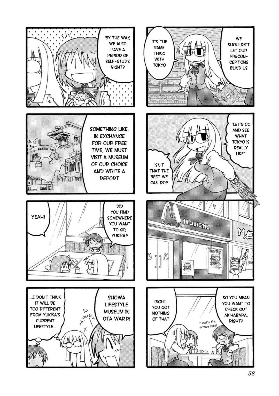 Page 6 Chapter 6 Himuro no Tenchi: Fate/school life