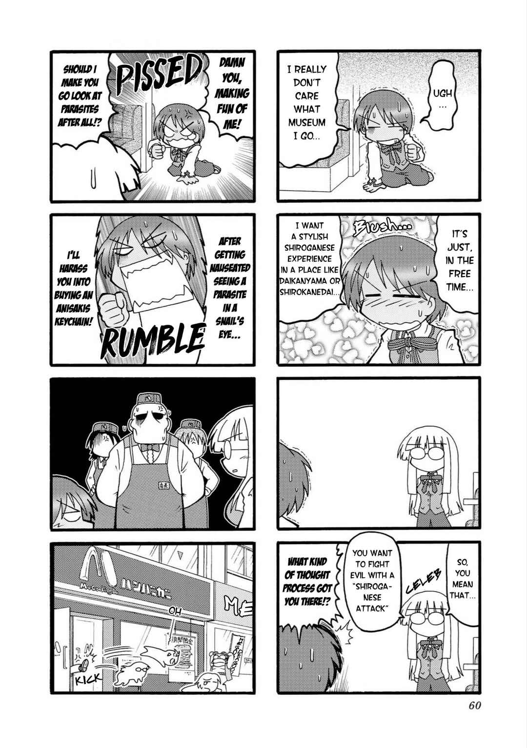 Page 8 Chapter 6 Himuro no Tenchi: Fate/school life