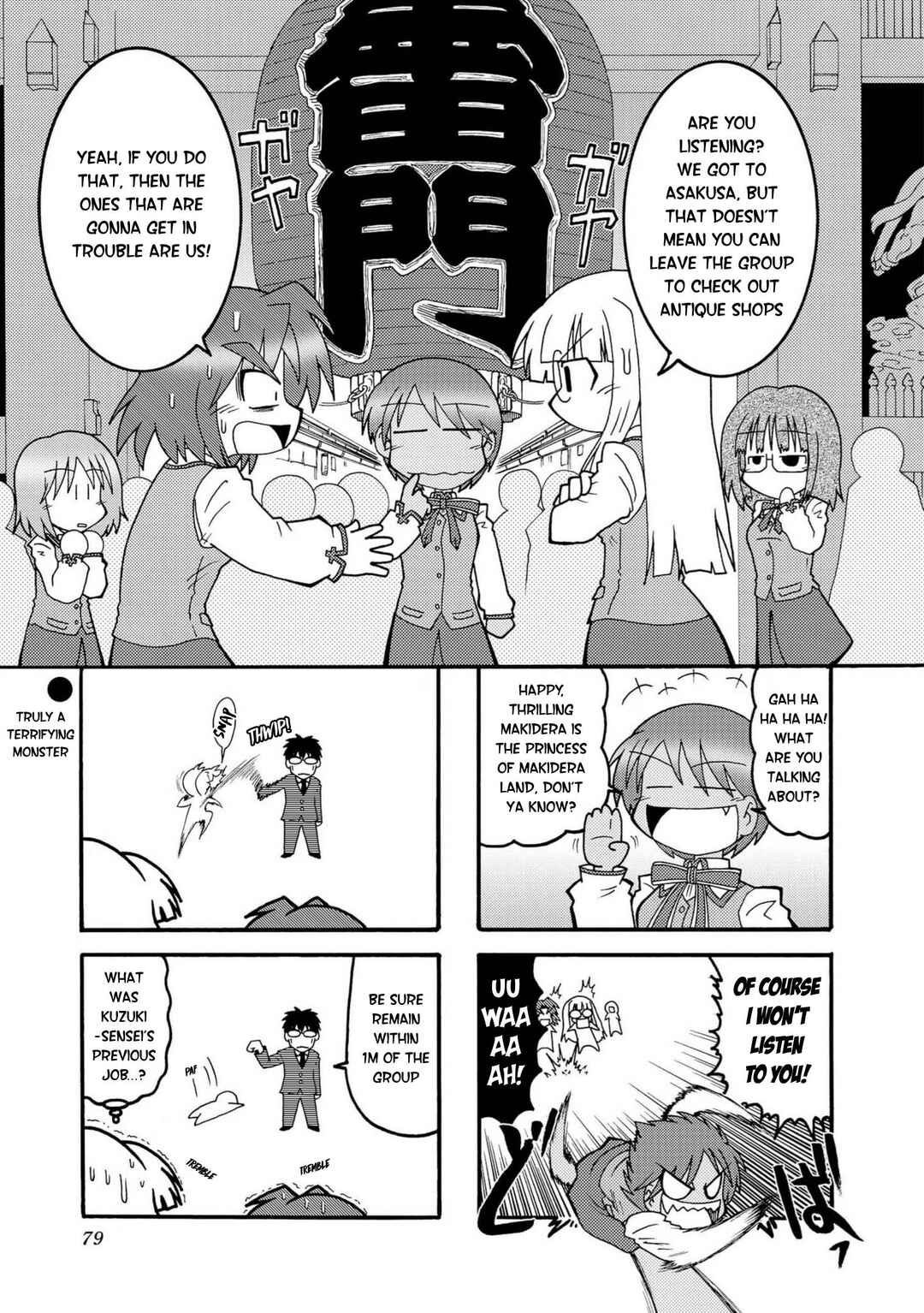 Page 1 Chapter 9 Himuro no Tenchi: Fate/school life