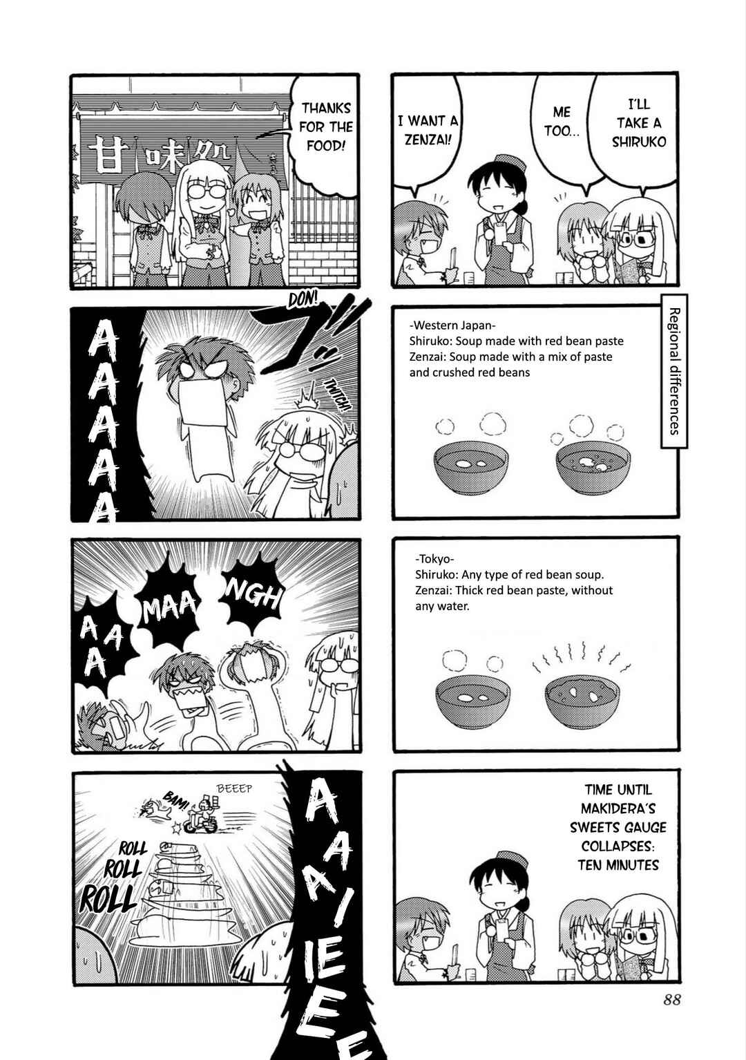 Page 10 Chapter 9 Himuro no Tenchi: Fate/school life