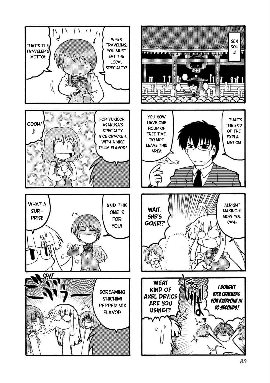 Page 4 Chapter 9 Himuro no Tenchi: Fate/school life