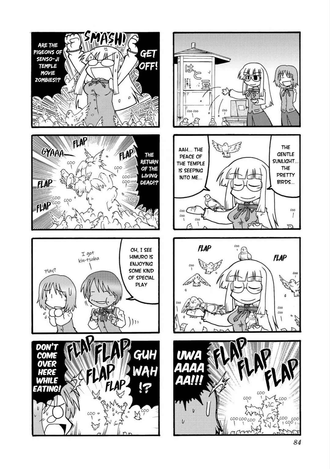 Page 6 Chapter 9 Himuro no Tenchi: Fate/school life