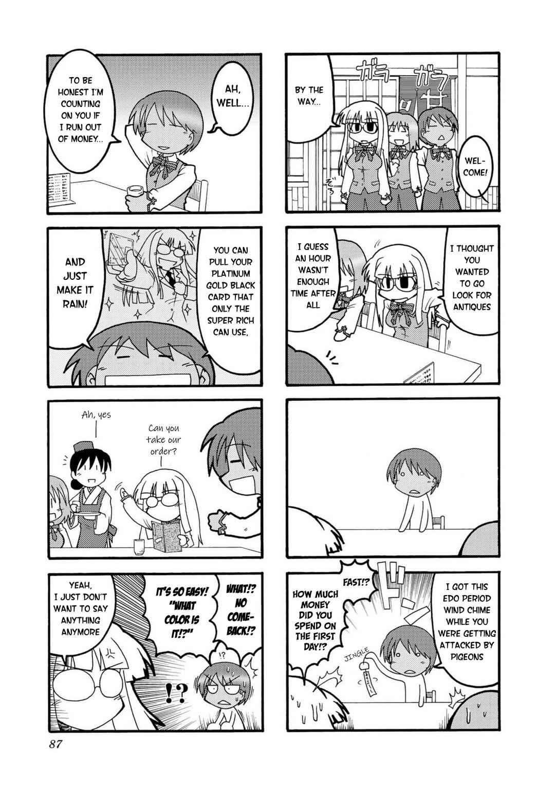 Page 9 Chapter 9 Himuro no Tenchi: Fate/school life