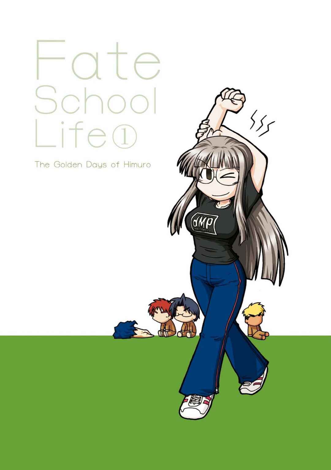 Page 2 Chapter 0 Himuro no Tenchi: Fate/school life