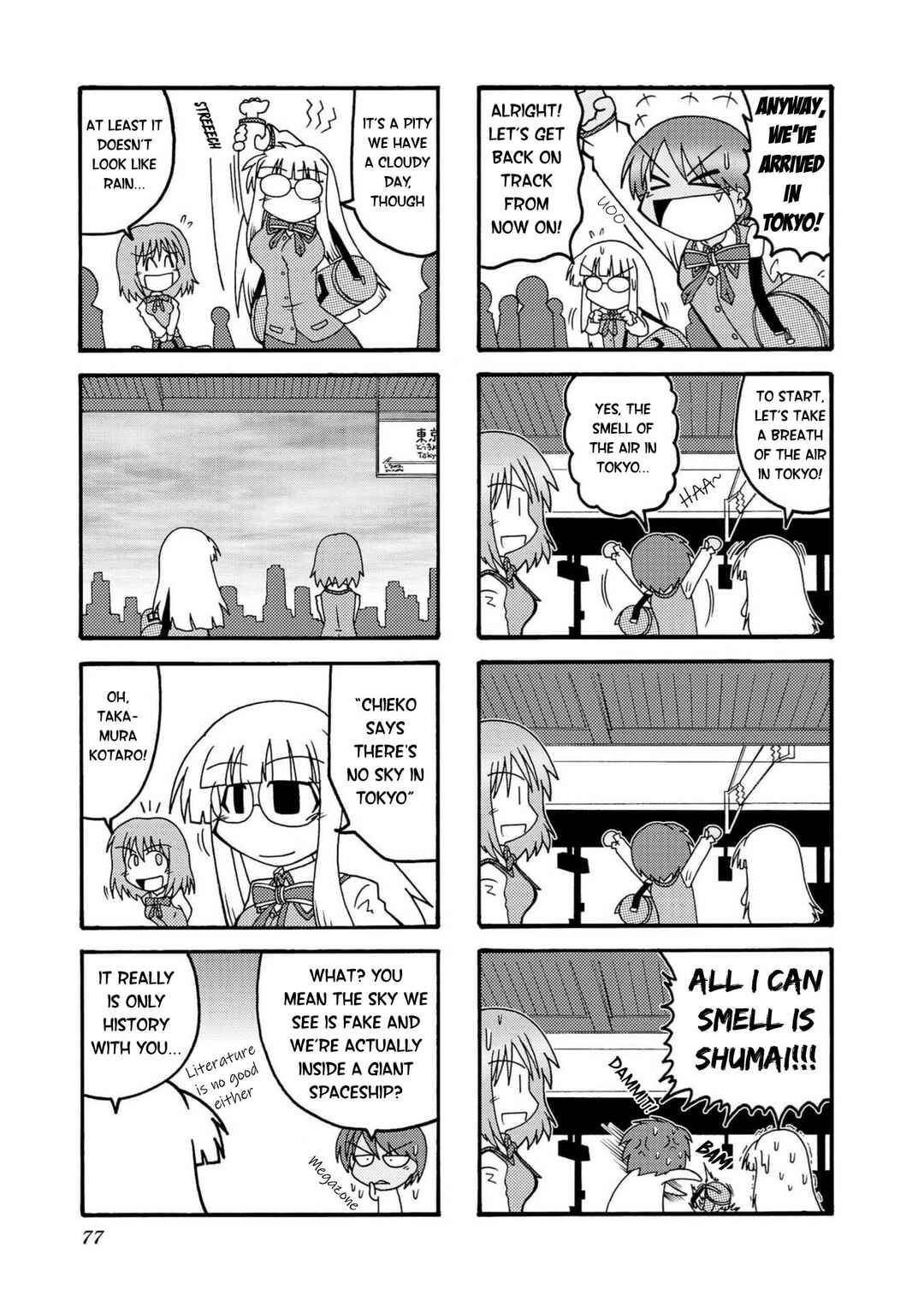 Page 9 Chapter 8 Himuro no Tenchi: Fate/school life