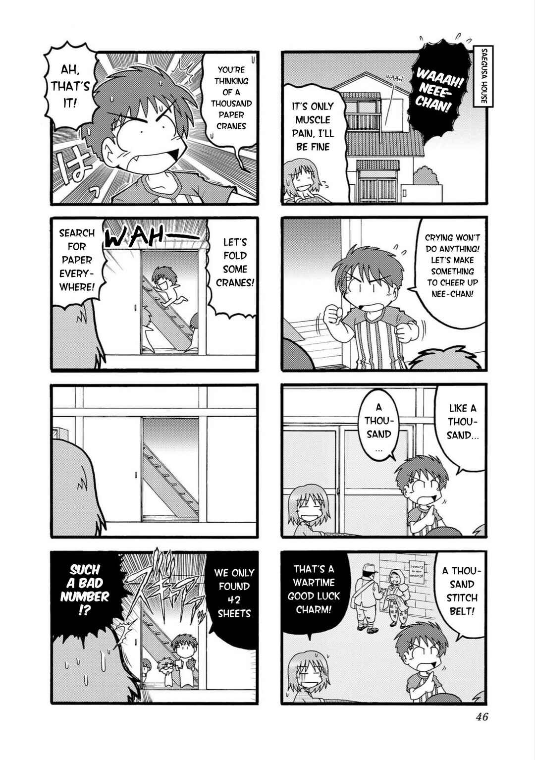 Page 2 Chapter 5 Himuro no Tenchi: Fate/school life