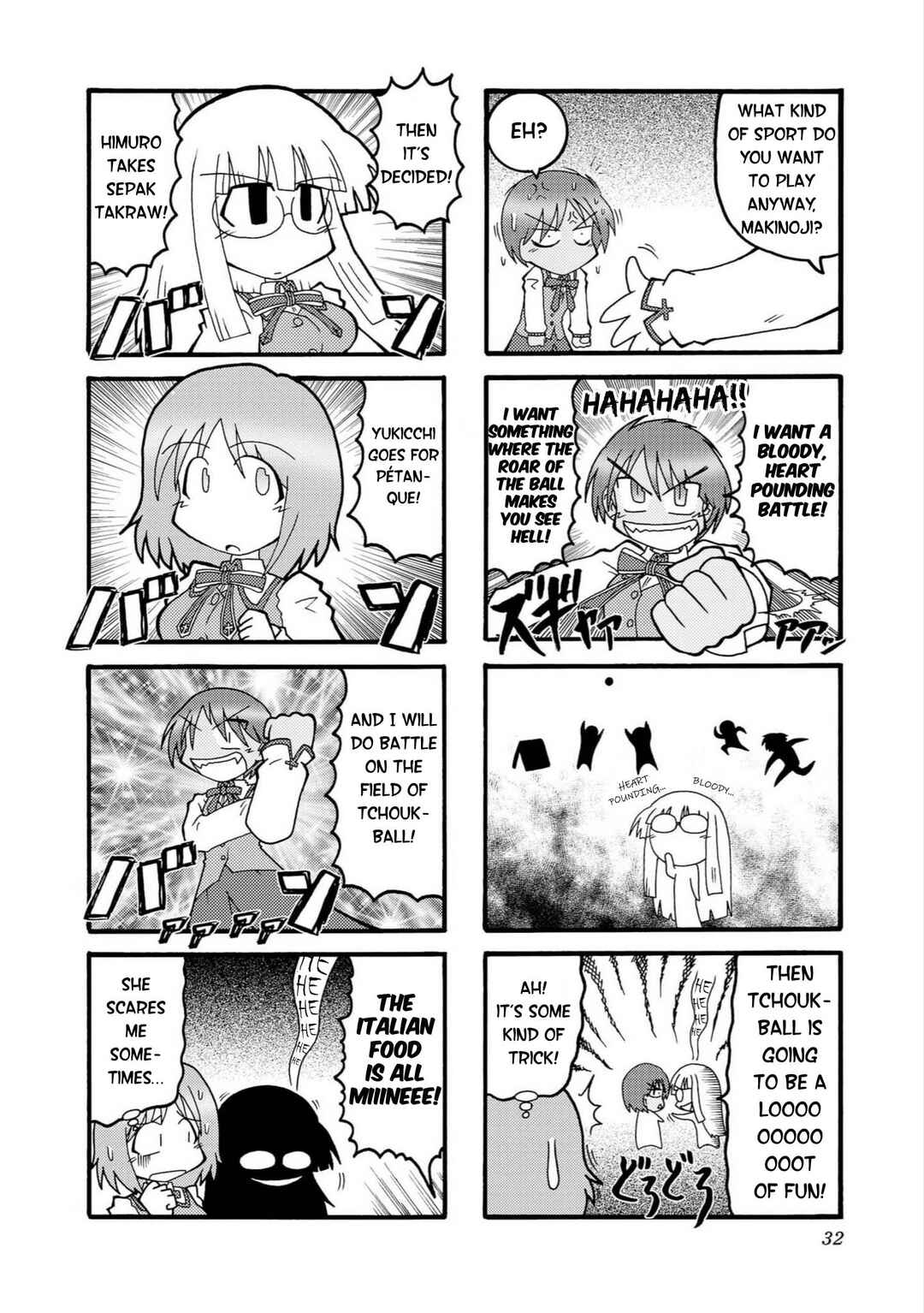 Page 6 Chapter 3 Himuro no Tenchi: Fate/school life
