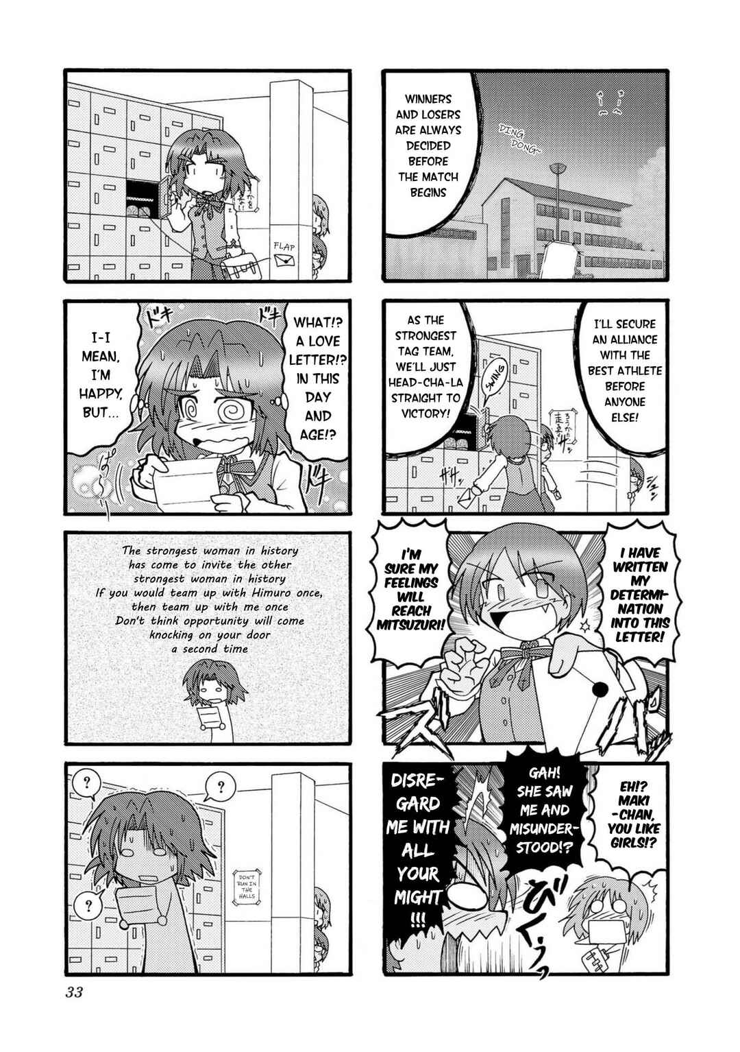 Page 7 Chapter 3 Himuro no Tenchi: Fate/school life