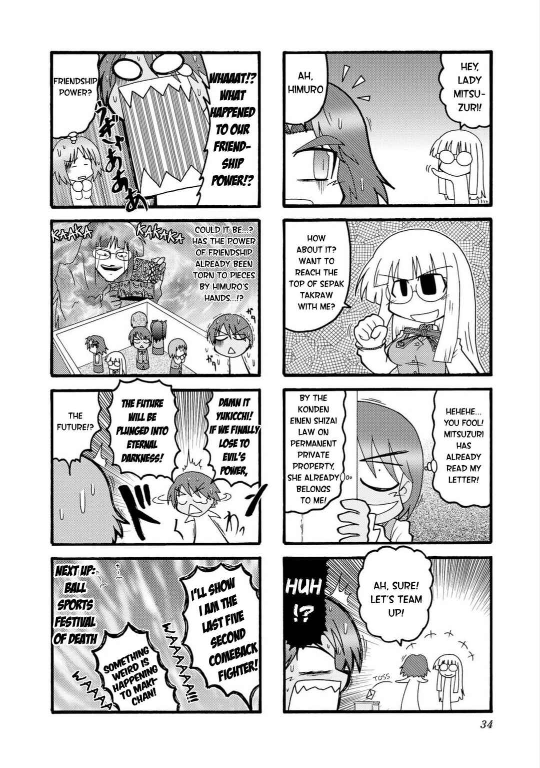 Page 8 Chapter 3 Himuro no Tenchi: Fate/school life