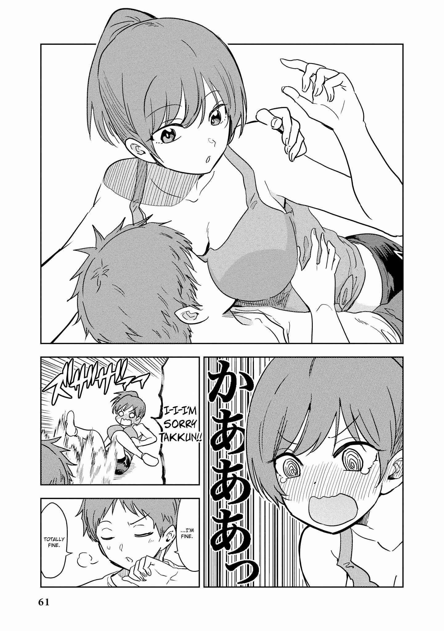 Page 17 Chapter 3 Kintore Joshi to Ecchi na Micchaku Training Shichaimashita