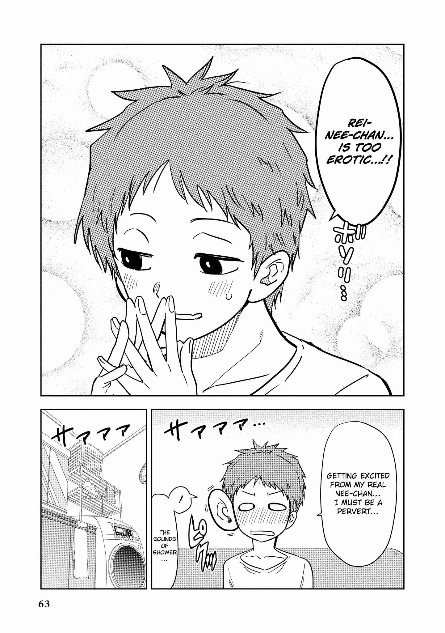 Page 19 Chapter 3 Kintore Joshi to Ecchi na Micchaku Training Shichaimashita