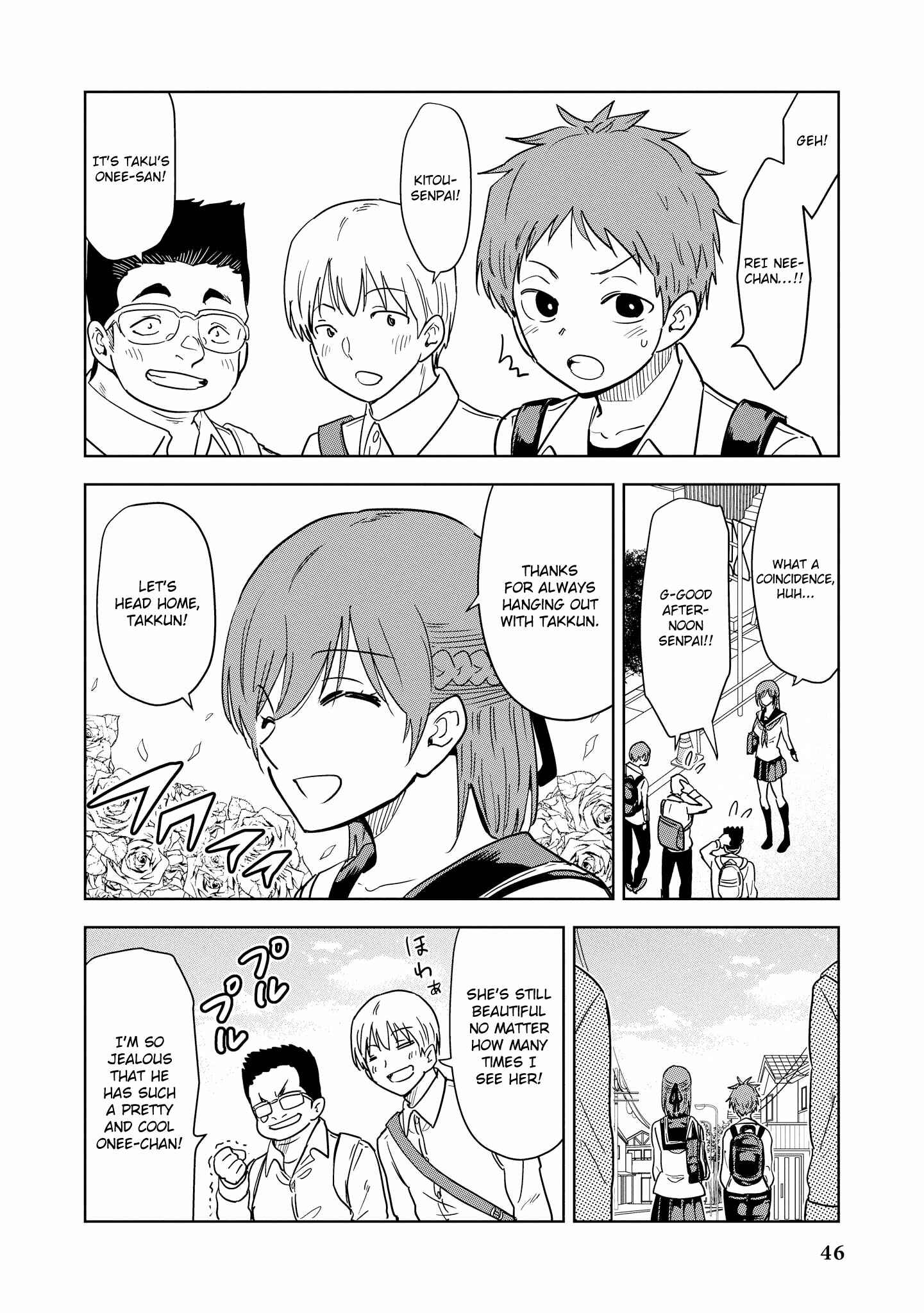 Page 2 Chapter 3 Kintore Joshi to Ecchi na Micchaku Training Shichaimashita