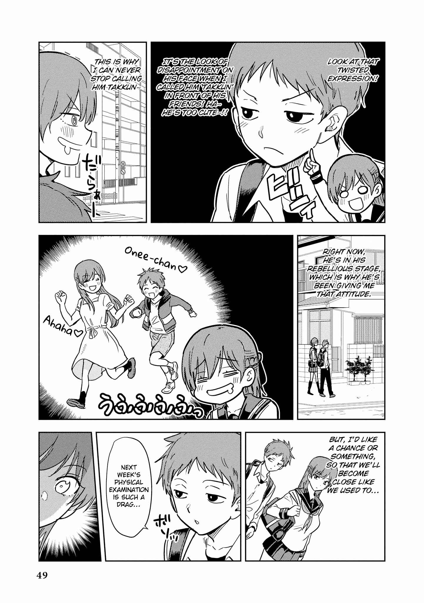 Page 5 Chapter 3 Kintore Joshi to Ecchi na Micchaku Training Shichaimashita