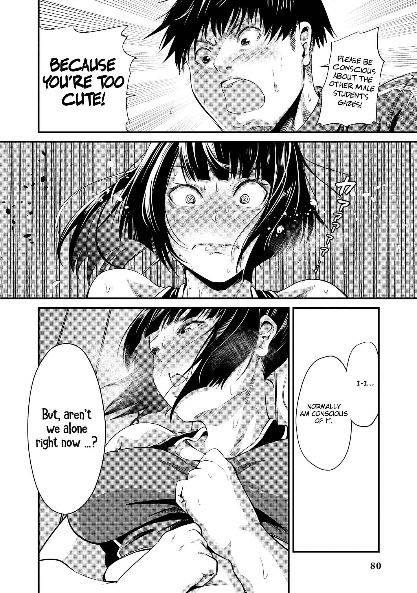 Page 15 Chapter 4 Kintore Joshi to Ecchi na Micchaku Training Shichaimashita