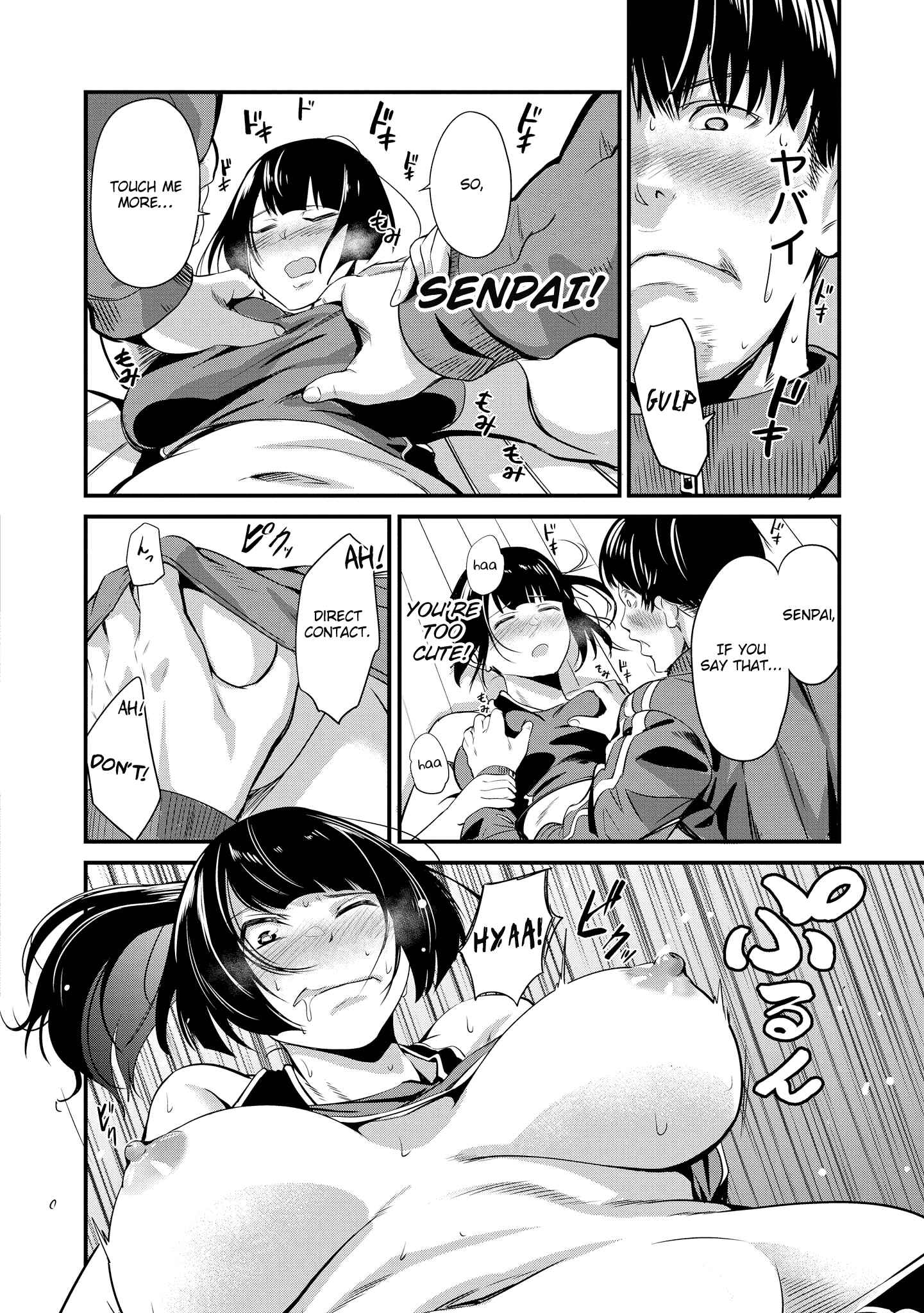 Page 17 Chapter 4 Kintore Joshi to Ecchi na Micchaku Training Shichaimashita