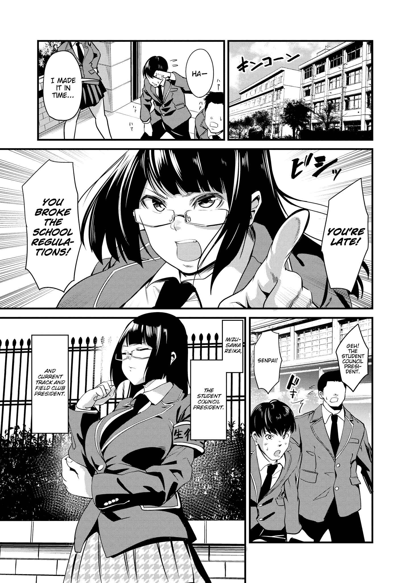 Page 2 Chapter 4 Kintore Joshi to Ecchi na Micchaku Training Shichaimashita