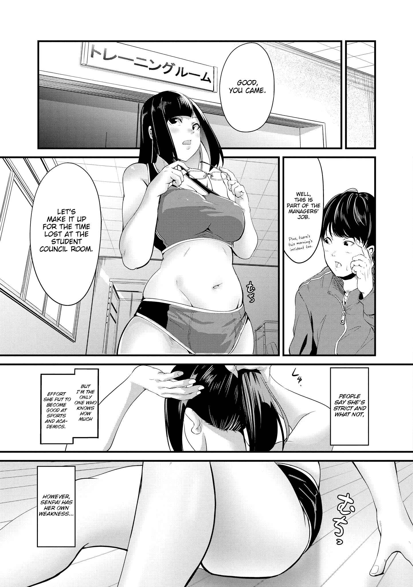 Page 4 Chapter 4 Kintore Joshi to Ecchi na Micchaku Training Shichaimashita