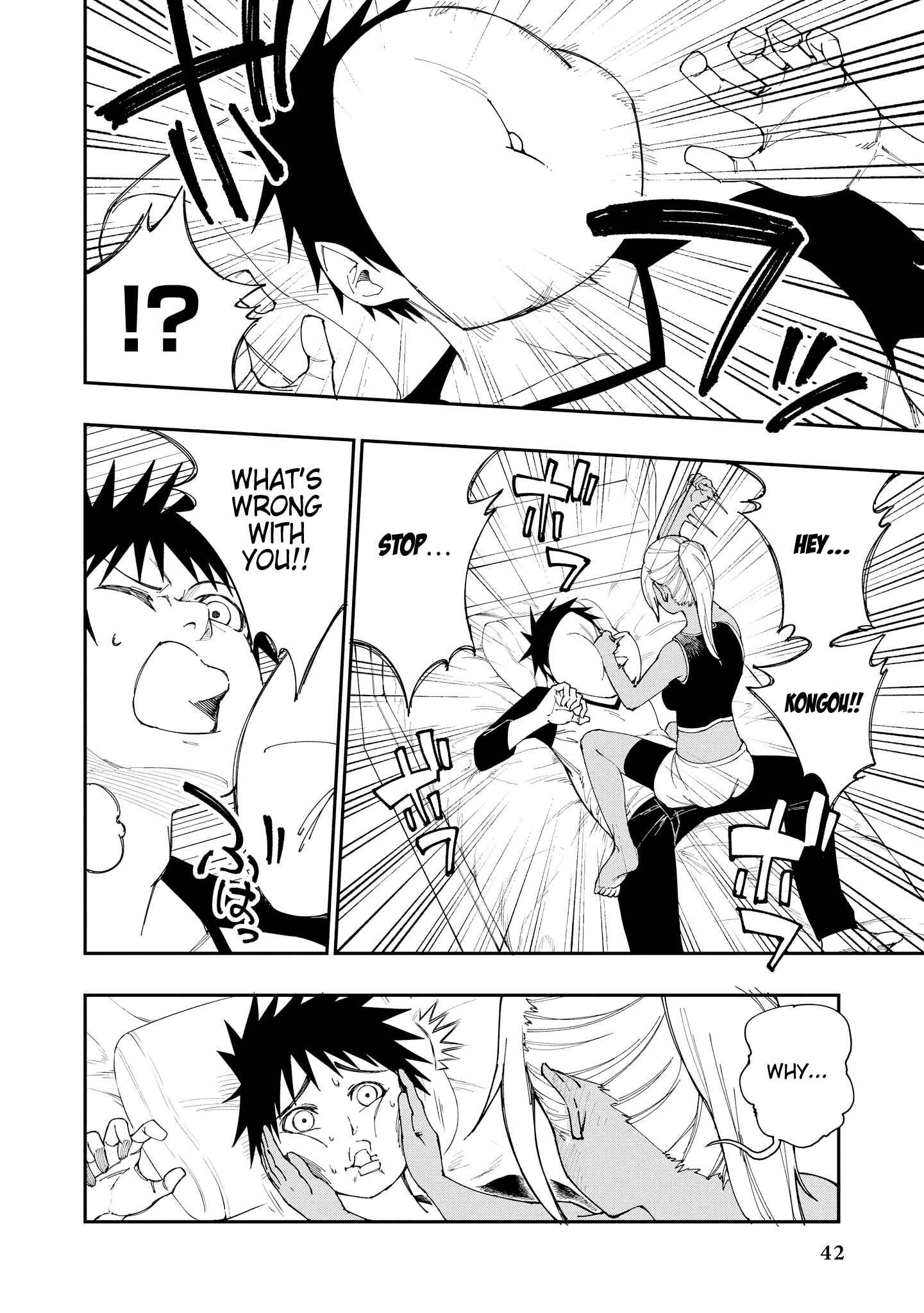 Page 20 Chapter 2 Kintore Joshi to Ecchi na Micchaku Training Shichaimashita