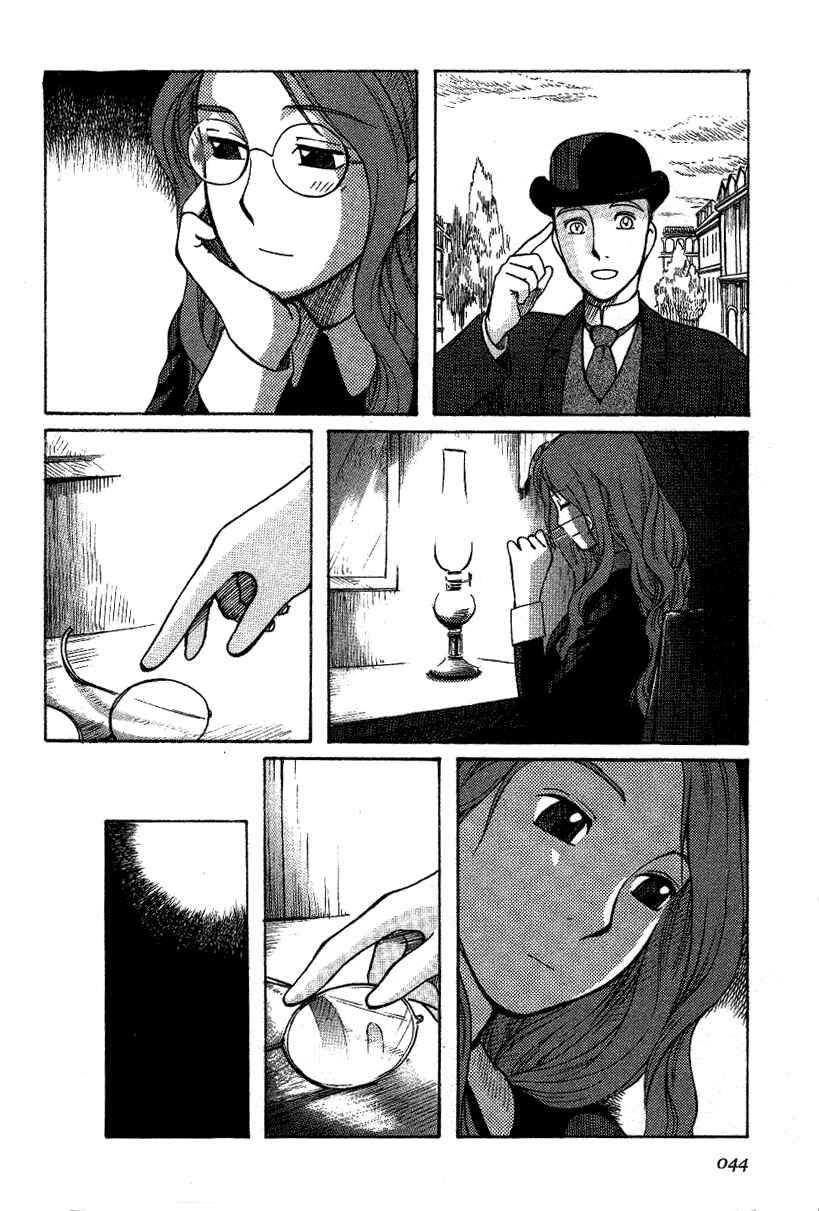 Page 14 Chapter 2 Emma