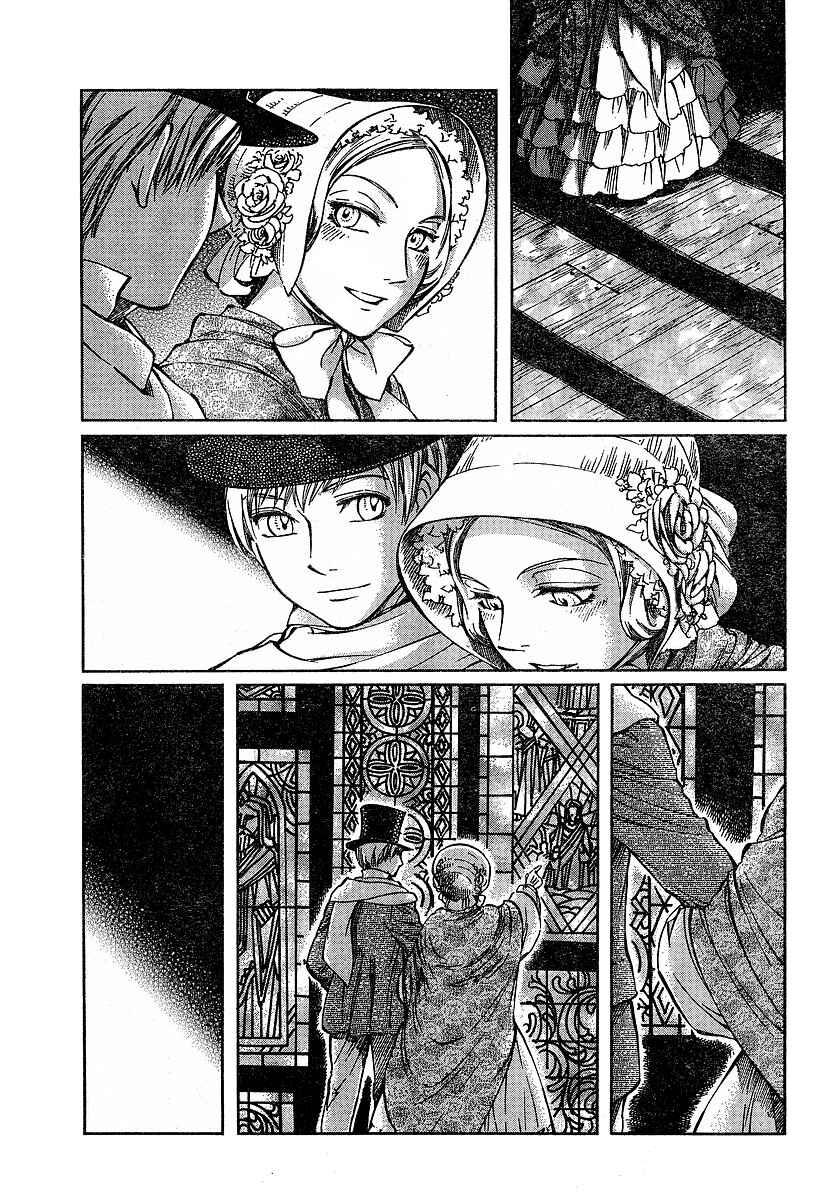 Page 20 Chapter 54 Emma