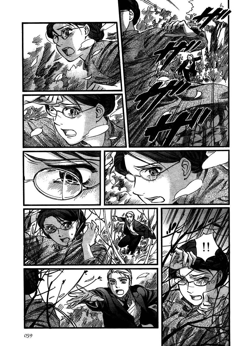 Page 11 Chapter 46 Emma