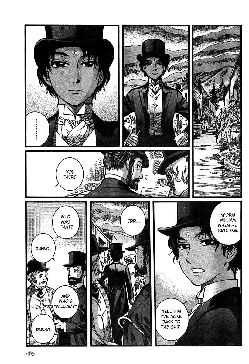 Page 17 Chapter 46 Emma