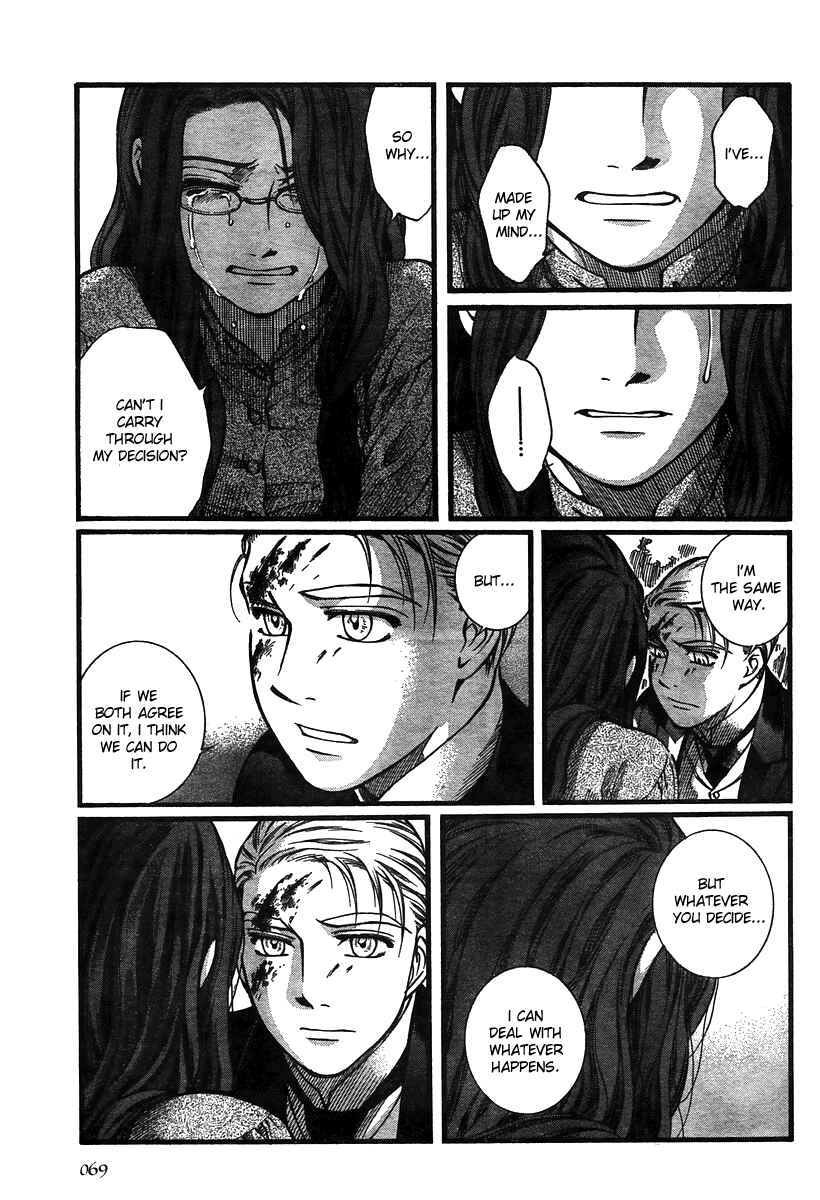 Page 21 Chapter 46 Emma