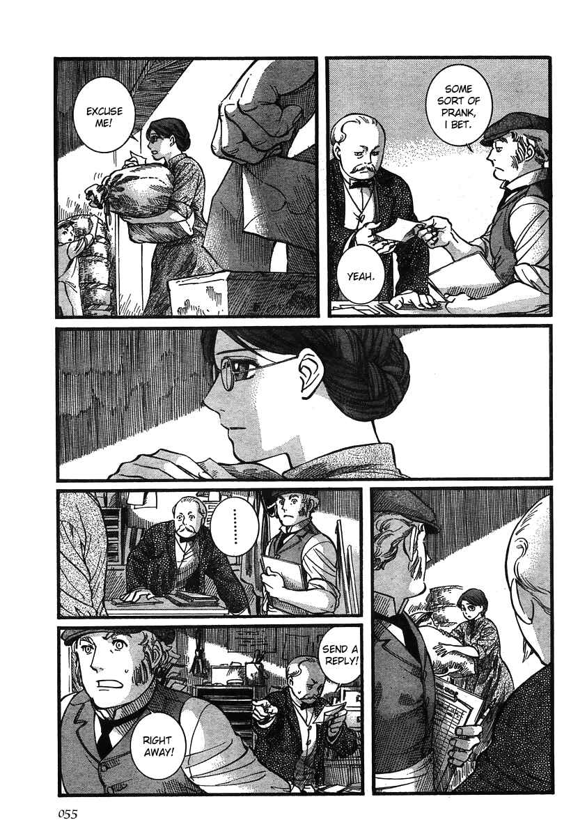 Page 7 Chapter 46 Emma