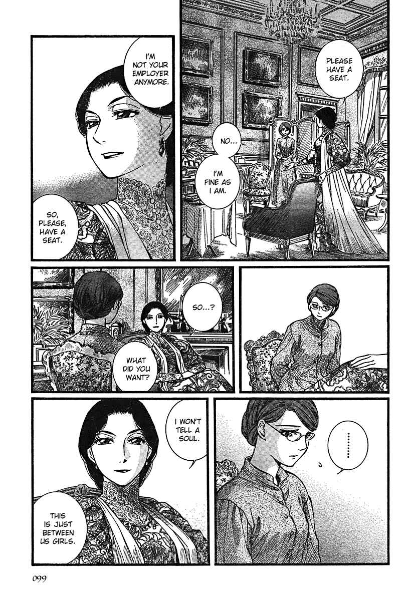 Page 25 Chapter 47 Emma