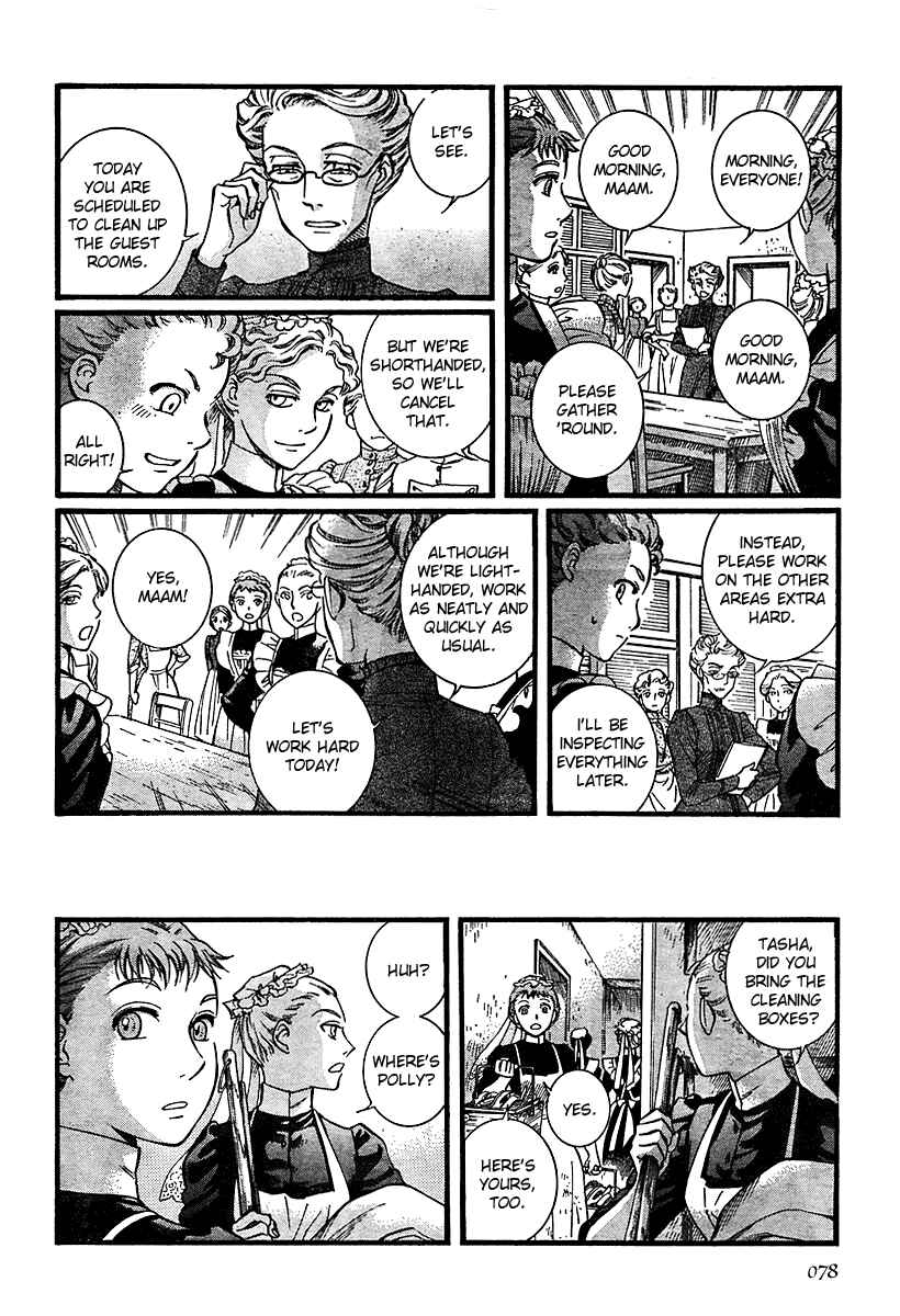 Page 4 Chapter 47 Emma