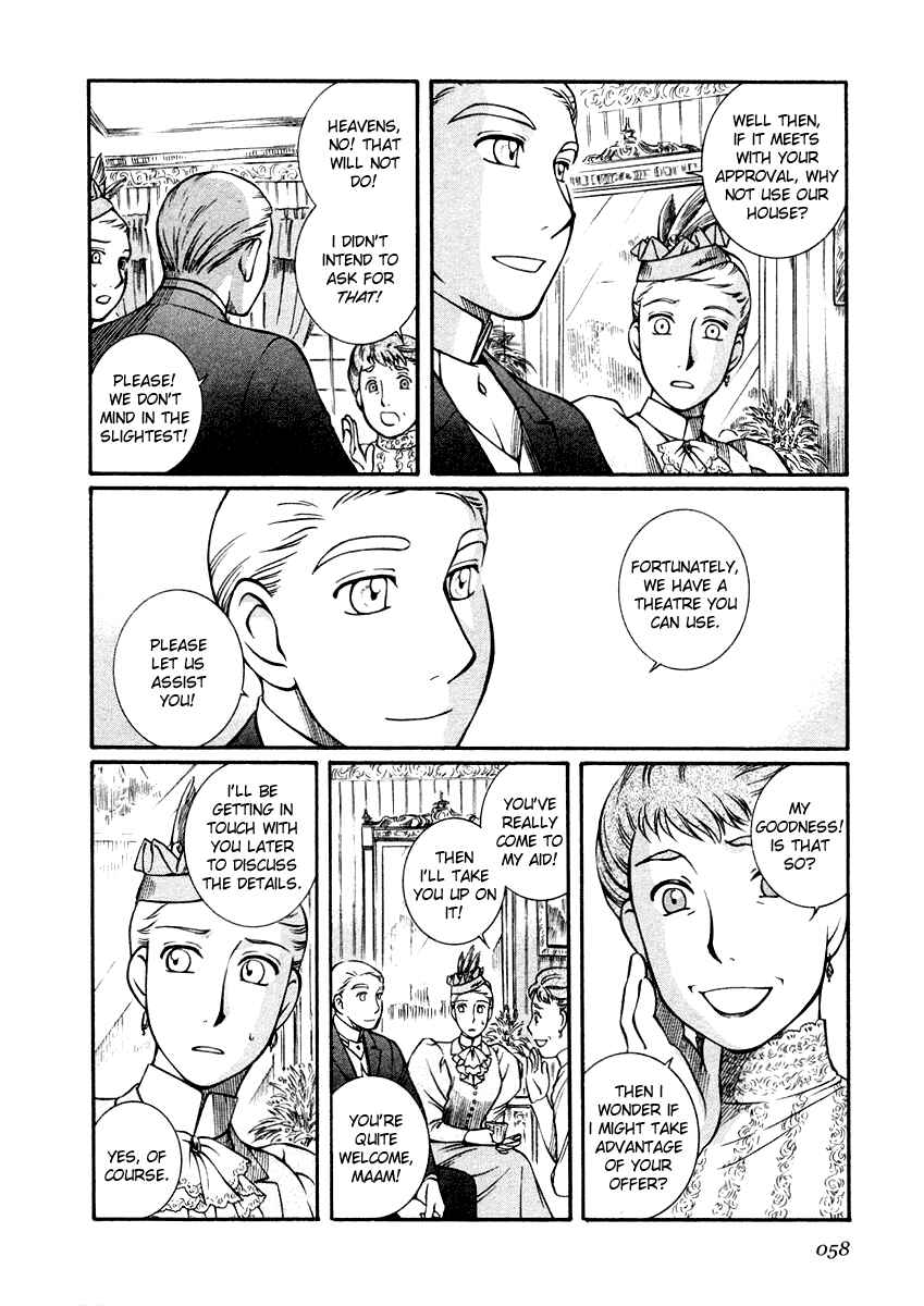 Page 10 Chapter 17 Emma