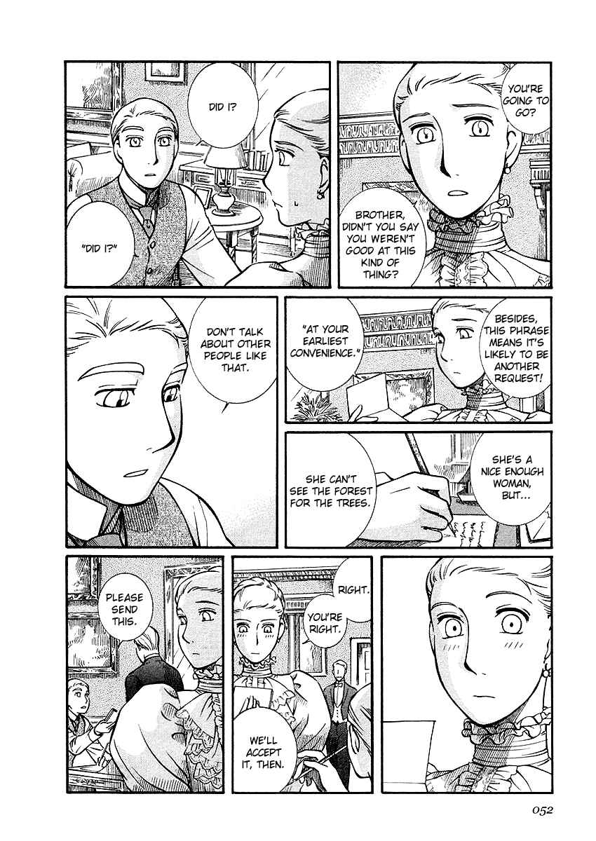 Page 4 Chapter 17 Emma