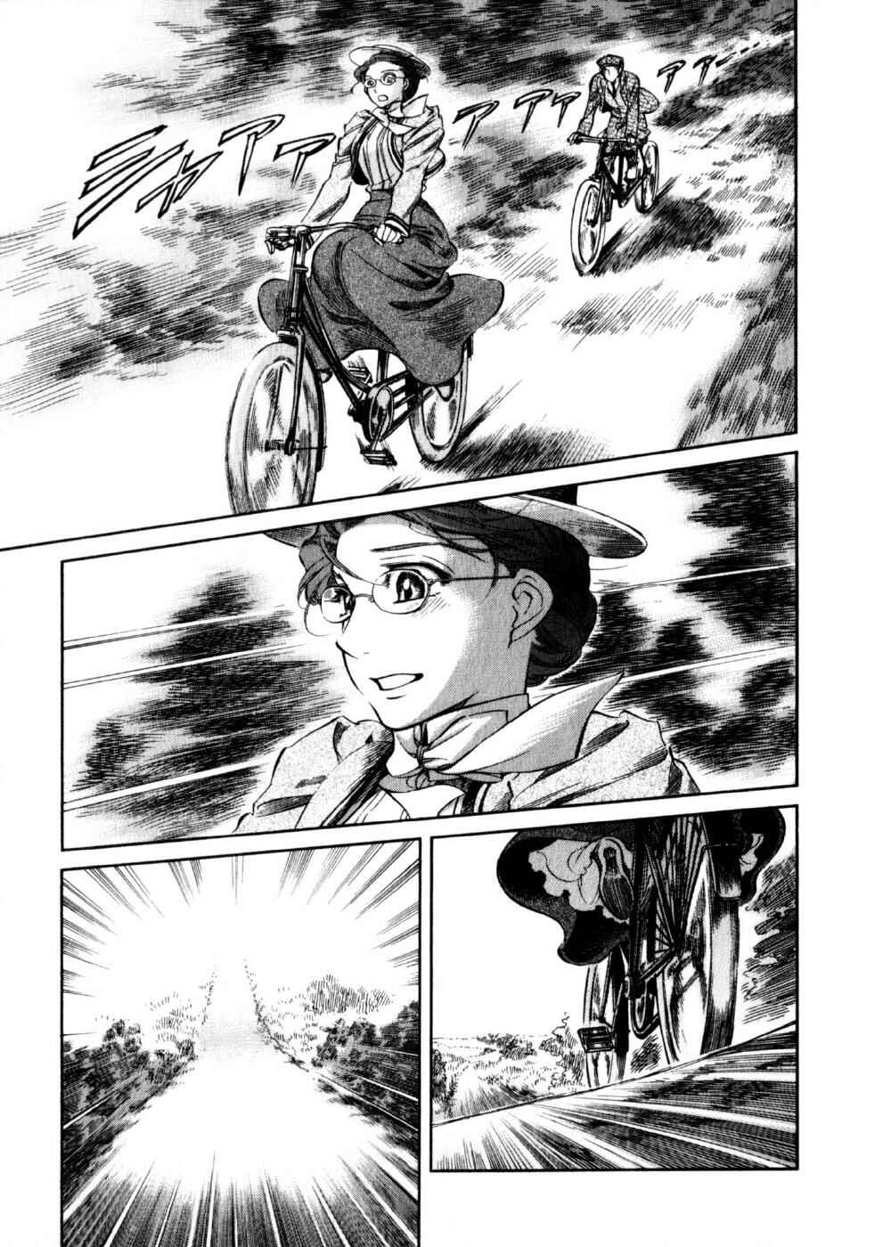 Page 21 Chapter 65 Emma