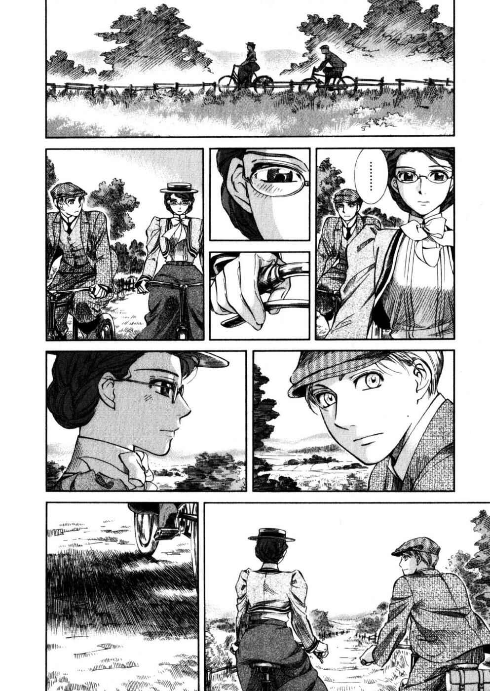 Page 26 Chapter 65 Emma