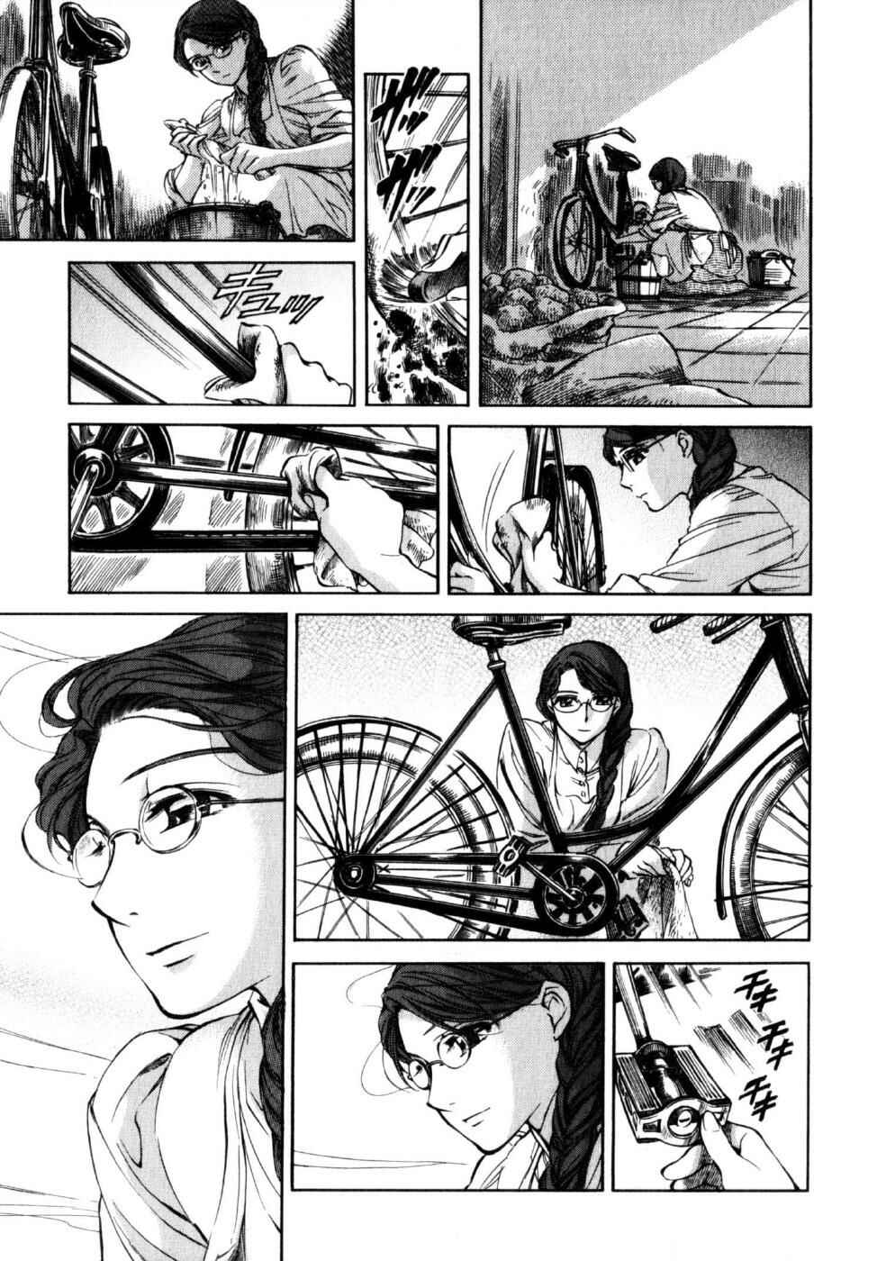 Page 37 Chapter 65 Emma