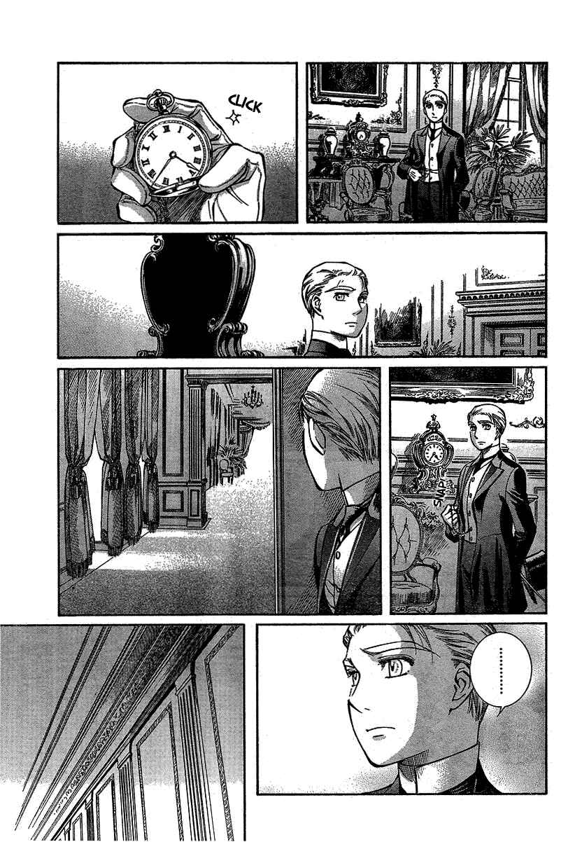 Page 15 Chapter 50 Emma