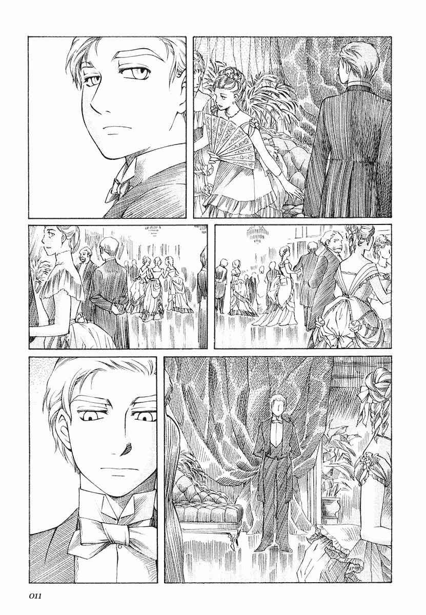 Page 12 Chapter 30 Emma