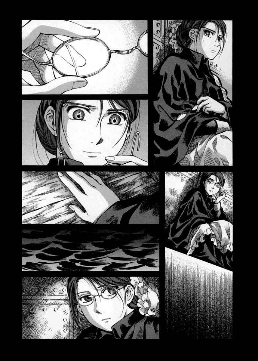 Page 3 Chapter 41 Emma