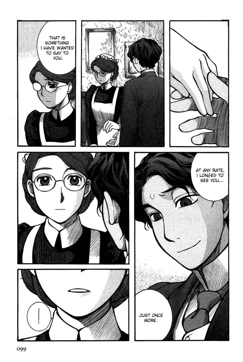 Page 17 Chapter 4 Emma